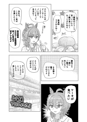 タキカフェ | misskey.hikalium.dev
