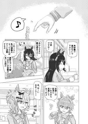 タキカフェ | misskey.hikalium.dev